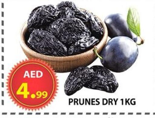 available at مركز الوحدة للتخفيضات in الإمارات العربية المتحدة , الامارات - الشارقة / عجمان