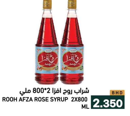 available at Ramez in Bahrain