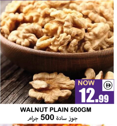 available at سوق المبارك هايبرماركت in الإمارات العربية المتحدة , الامارات - الشارقة / عجمان