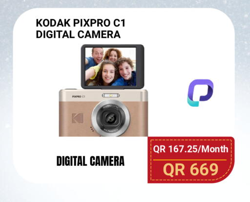 available at Total Zone in Qatar - Umm Salal