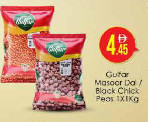 Peas available at AIKO Mall and AIKO Hypermarket in UAE - Dubai