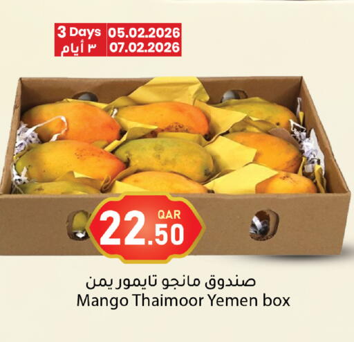 Mango from Yemen available at دانا ماركت in قطر - أم صلال