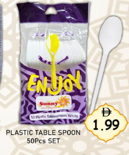 available at GREEN GIFT DEPARTMENT STORE in UAE - Abu Dhabi