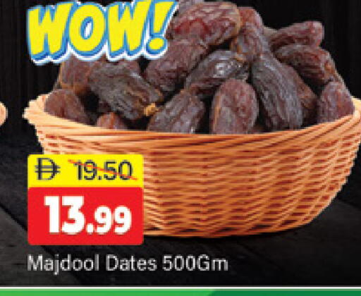 available at المدينة in الإمارات العربية المتحدة , الامارات - دبي