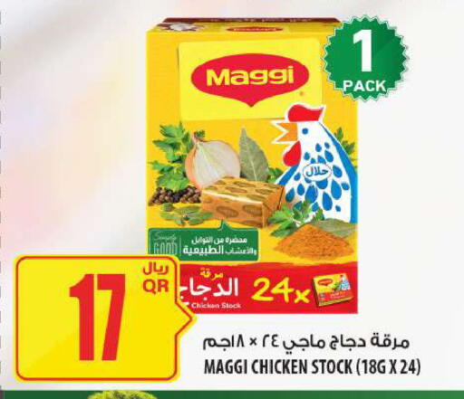 available at Al Meera in Qatar - Al Daayen