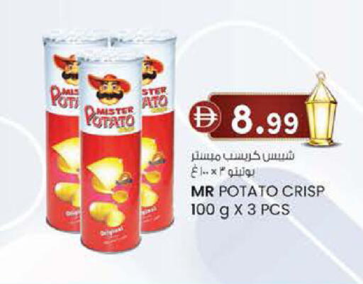 Potato available at ك. الم. للتجارة in الإمارات العربية المتحدة , الامارات - الشارقة / عجمان