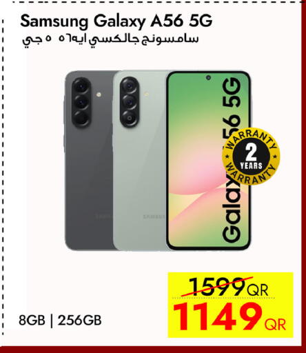 available at CELL PLANET PHONES in Qatar - Doha