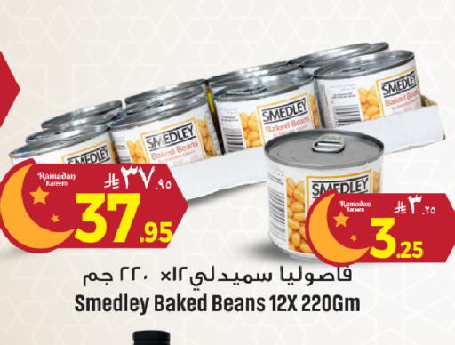 available at مركز التسوق نحن واحد in مملكة العربية السعودية, السعودية, سعودية - الخبر‎