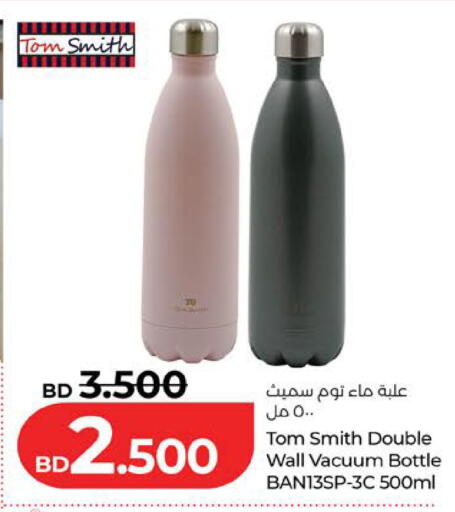 available at لولو هايبر ماركت in البحرين