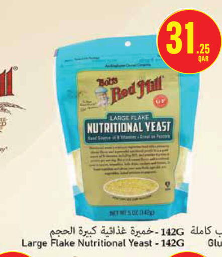 available at مونوبريكس in قطر - أم صلال