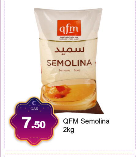 available at G MAX Hypermarket in Qatar - Al Wakra