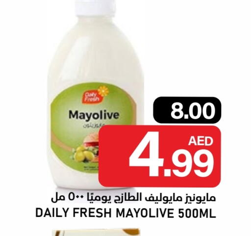 available at النادي هايبرماركت in الإمارات العربية المتحدة , الامارات - الشارقة / عجمان