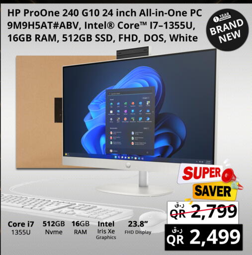 available at Prestige Computers in Qatar - Umm Salal