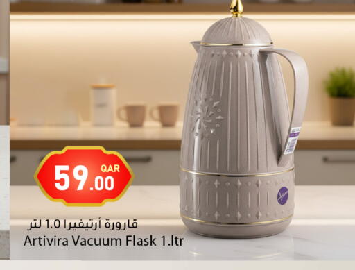 available at دانا ماركت in قطر - أم صلال