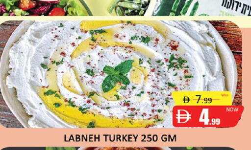 available at المدينة in الإمارات العربية المتحدة , الامارات - دبي