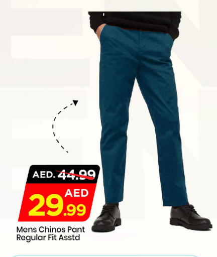 available at Mark & Save in UAE - Dubai