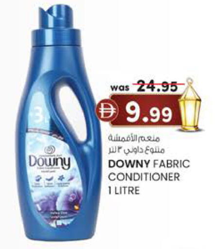 available at K.M Hypermarket in UAE - Al Ain