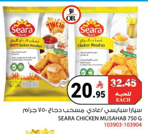 available at House Care in KSA, Saudi Arabia, Saudi - Mecca