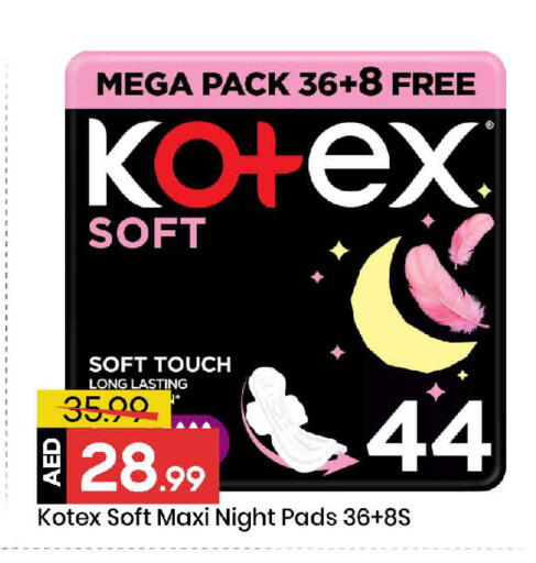 available at Mark & Save in UAE - Dubai