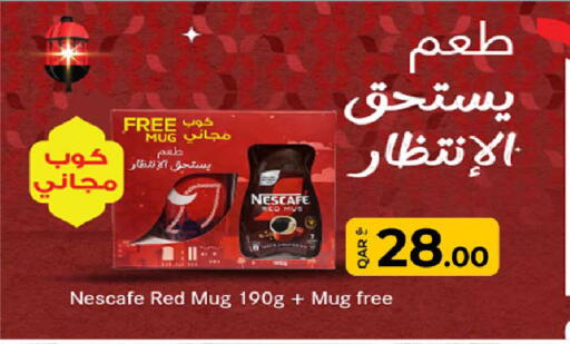 available at روابي هايبرماركت in قطر - الوكرة