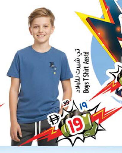 available at SAFARI HYPERMARKET  in UAE - Ras al Khaimah