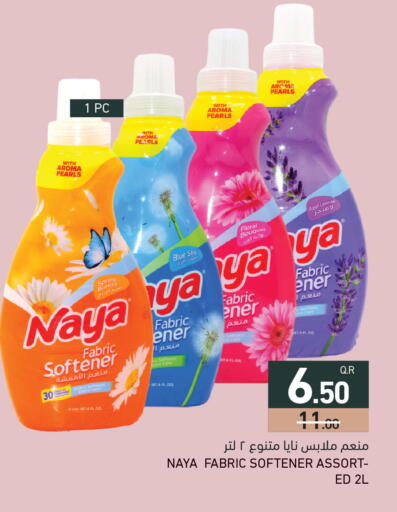 available at Aswaq Ramez in Qatar - Al Wakra