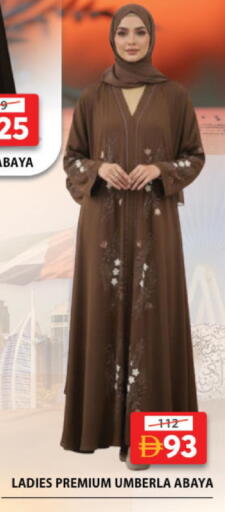 available at جراند هايبر ماركت in الإمارات العربية المتحدة , الامارات - الشارقة / عجمان