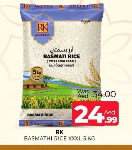 available at المدينة in الإمارات العربية المتحدة , الامارات - الشارقة / عجمان