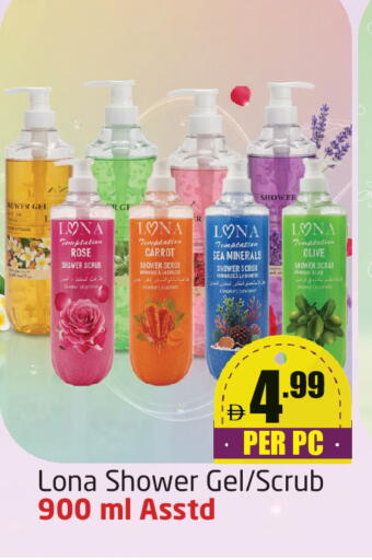 Carrot available at Delta Centre in UAE - Dubai