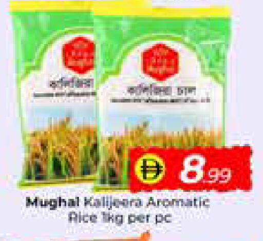 available at مبارك هايبرماركت الشارقة in الإمارات العربية المتحدة , الامارات - الشارقة / عجمان