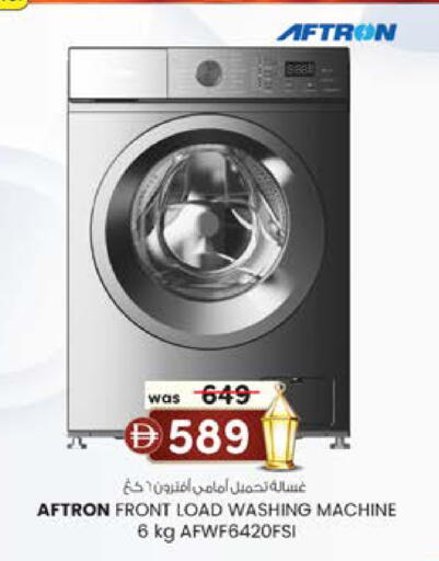 available at Safa Express Supermarket in UAE - Abu Dhabi