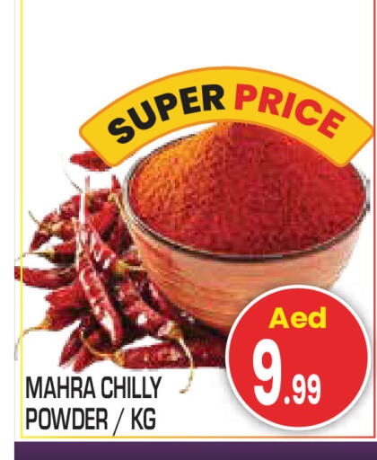 available at سنابل بني ياس in الإمارات العربية المتحدة , الامارات - أبو ظبي