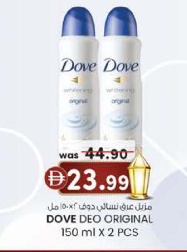 available at K M Trading  in UAE - Fujairah
