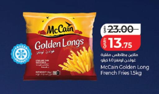 available at لولو هايبرماركت in قطر - الضعاين