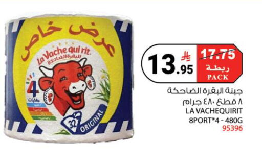 available at House Care in KSA, Saudi Arabia, Saudi - Mecca