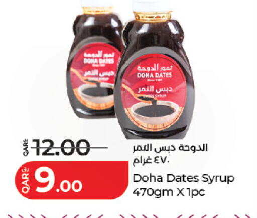 available at لولو هايبرماركت in قطر - الضعاين