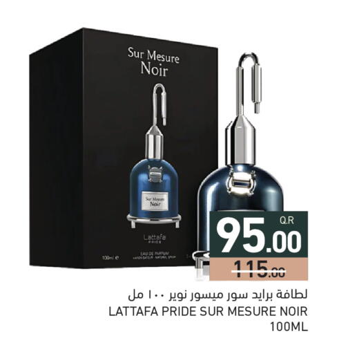 available at Aswaq Ramez in Qatar - Al Wakra