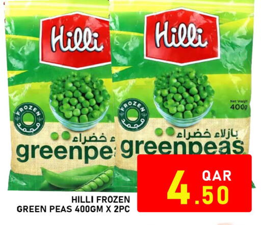 Peas available at باشن هايبر ماركت in قطر - الدوحة