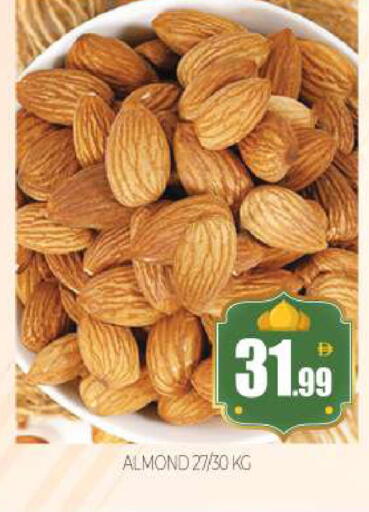 available at بيج مارت in الإمارات العربية المتحدة , الامارات - أبو ظبي