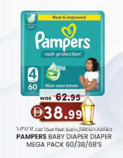 available at Al Safa in UAE - Abu Dhabi