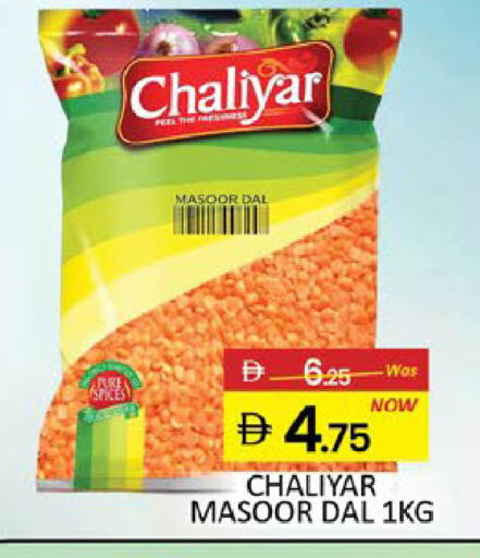 Mango available at مانجو هايبرماركت in الإمارات العربية المتحدة , الامارات - دبي