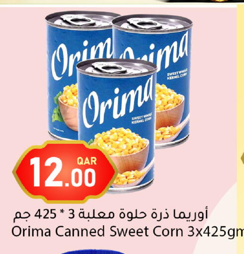 available at دانا ماركت in قطر - أم صلال