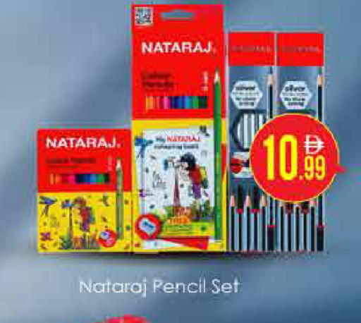 available at AIKO Mall and AIKO Hypermarket in UAE - Dubai