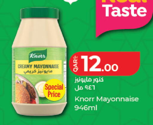 available at لولو هايبرماركت in قطر - الضعاين