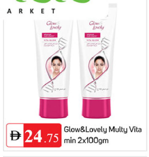 available at TALAL MARKET in UAE - Dubai