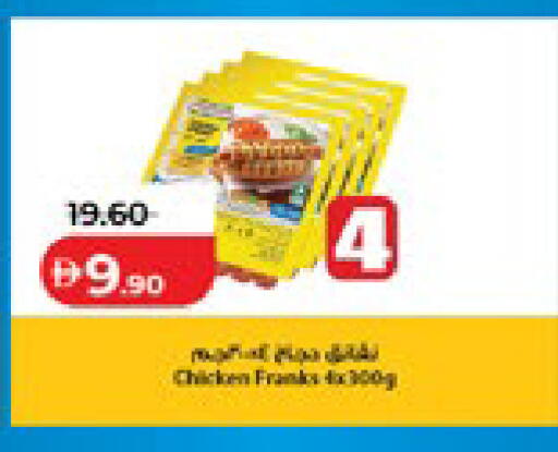 available at لولو هايبرماركت in الإمارات العربية المتحدة , الامارات - أبو ظبي