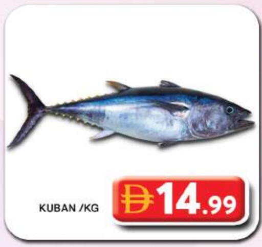 available at جراند هايبر ماركت in الإمارات العربية المتحدة , الامارات - دبي