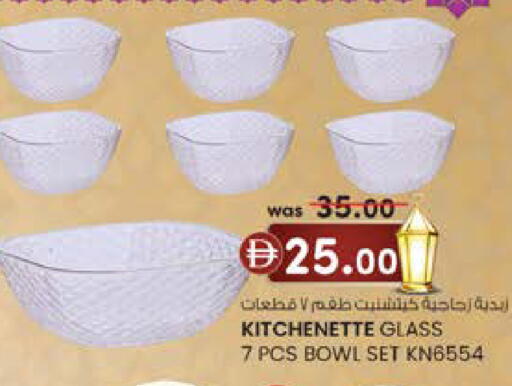 available at Safa Express Supermarket in UAE - Abu Dhabi