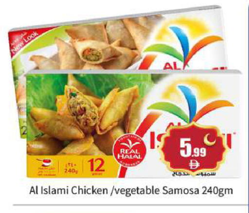 available at بيج مارت in الإمارات العربية المتحدة , الامارات - أبو ظبي