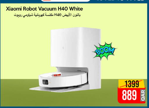 available at آي كونكت in قطر - الضعاين